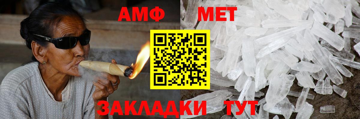 Амфетамин 97%  Амфетамин  Лыткарино  Вход с VPN 