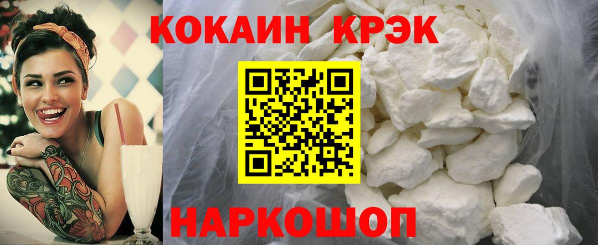 COCAIN 97%  Кокаин Перу  Вход с VPN  Лыткарино 