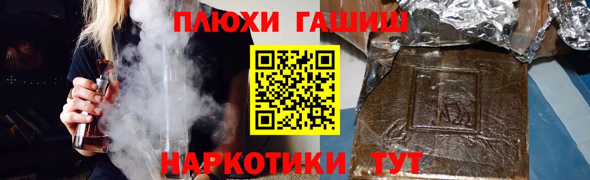 ГАШ индика сатива Лыткарино