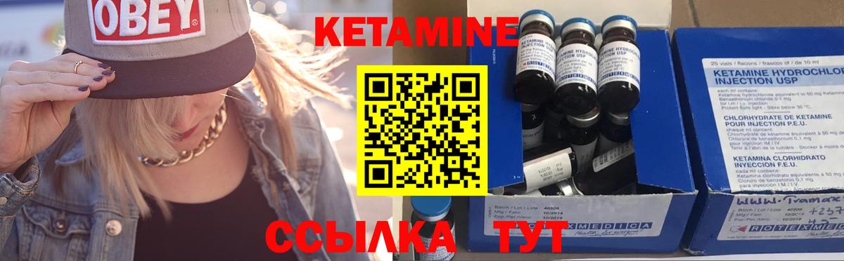 Лыткарино  даркнет формула  Вход с VPN  Кетамин ketamine  Кетамин ketamine 