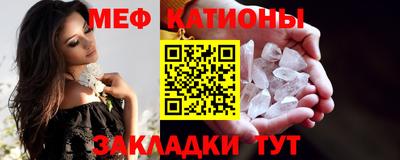 mdpv Кинель