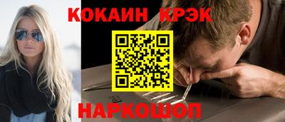героин Кингисепп