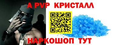 mdpv Кинель