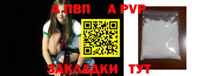 mdpv Кинель