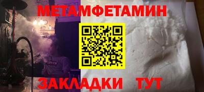 mdpv Кинель