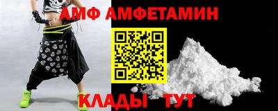 Альфа ПВП Кимры