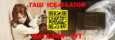 героин Кингисепп