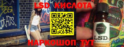 mdpv Кинель
