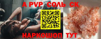 mdpv Кинель