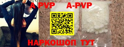 героин Кингисепп