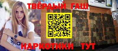 Альфа ПВП Кимры
