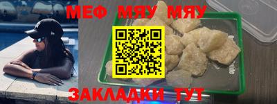 mdpv Кинель