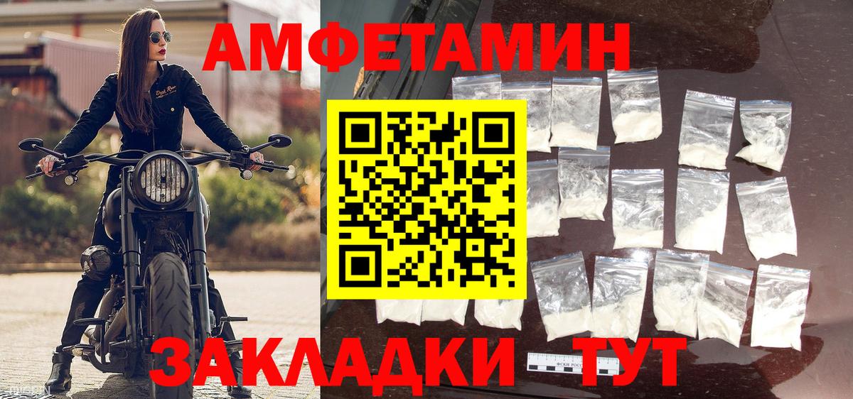 МЕТАМФЕТАМИН мет  Вход с VPN  Лыткарино 