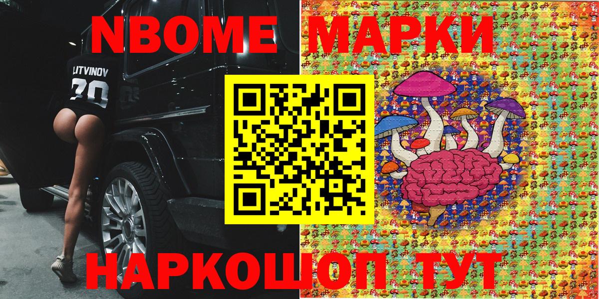 Меф   ГАШ  Лыткарино  A PVP СОЛЬ кристаллы  ГАШИШ  Каннабис  Вход с VPN  MDMA 