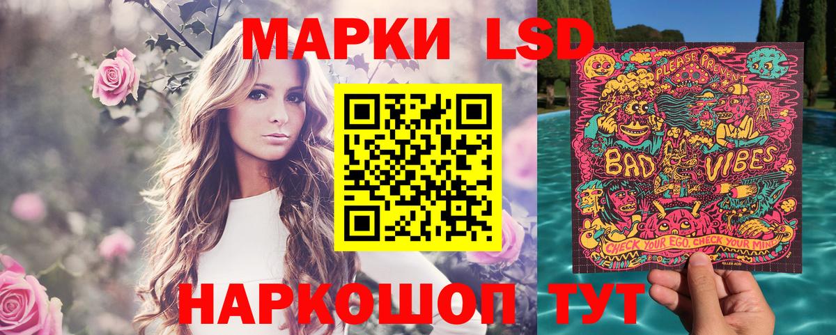 Лыткарино  Марки 25I-NBOMe 1,5мг  Вход с VPN  Наркотические марки  Марки 25I-NBOMe 1,5мг 