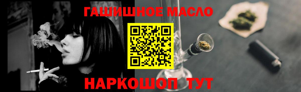 Лыткарино  ТГК THC oil  мега рабочий сайт  Вход с VPN 