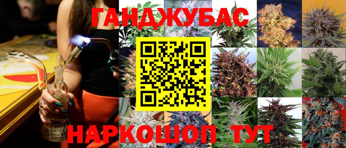 Лыткарино  Бошки марихуана VHQ  Вход с VPN  Канабис White Widow  Конопля THC 21%  Бошки Шишки White Widow 